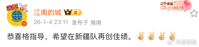 正式确定!中国男篮教练重返CBA,成为新疆队主帅,冲击前四|新疆男篮|格兰|北控男篮|刘炜|福建男篮_新浪体育_新浪新闻